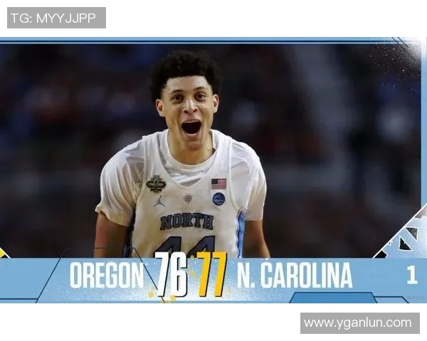 北卡与俄勒冈精彩对决录像回放分析及精彩瞬间集锦